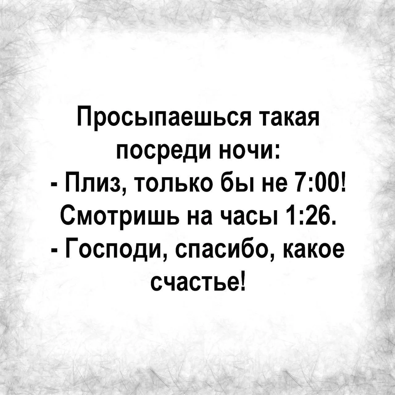 Подпишись на юмор 😂