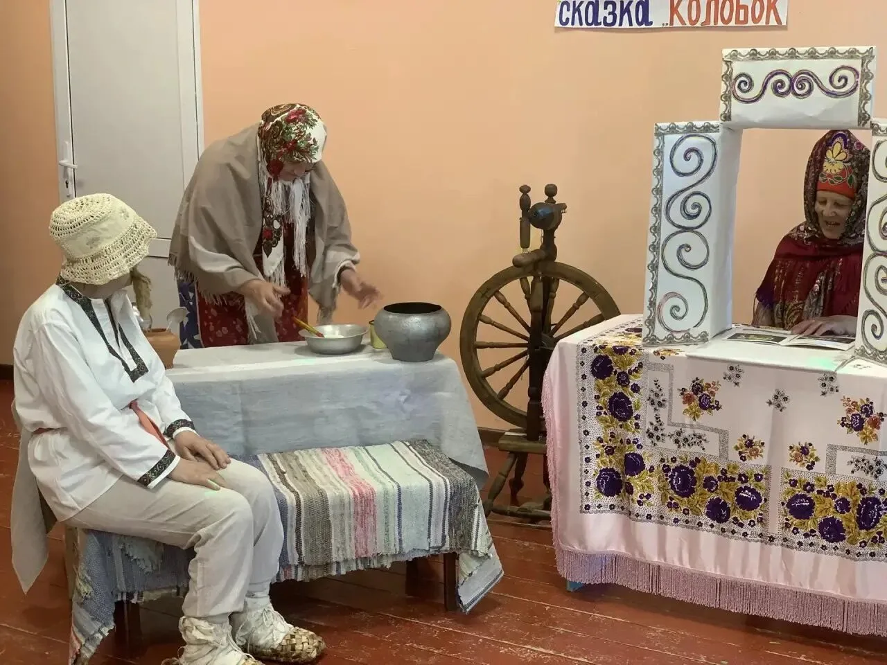 ☺️ Сказка — ложь, да в ней намёк: юные зрители не только повеселились, но и обсудили по...