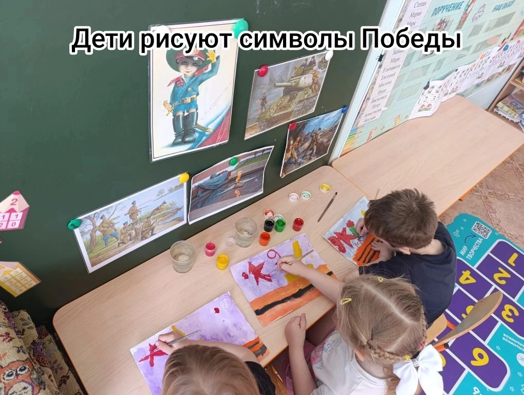 Дети старшей группы «Непоседы» с душой подготовились к празднованию Дня Победы! 😍