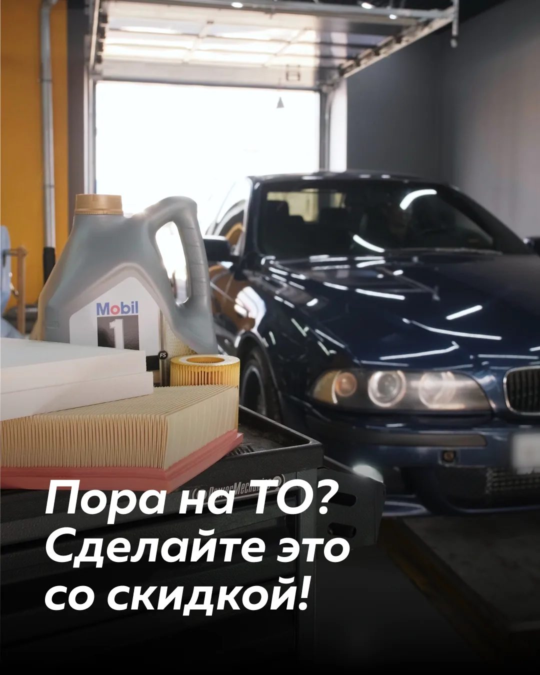 🚗 АКЦИЯ на филиалах Волгоградская, 30/1А и 34-я Рабочая, 9Б — выгодное ТО для вашего а...