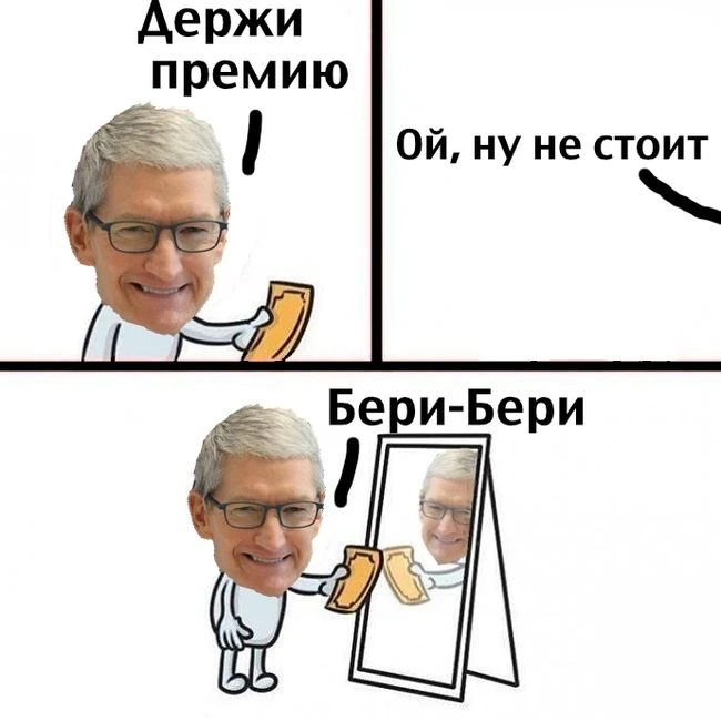 Apple планирует повышать цены: когда это произойдет и какие устройства затронет, пока неизвестно. Од