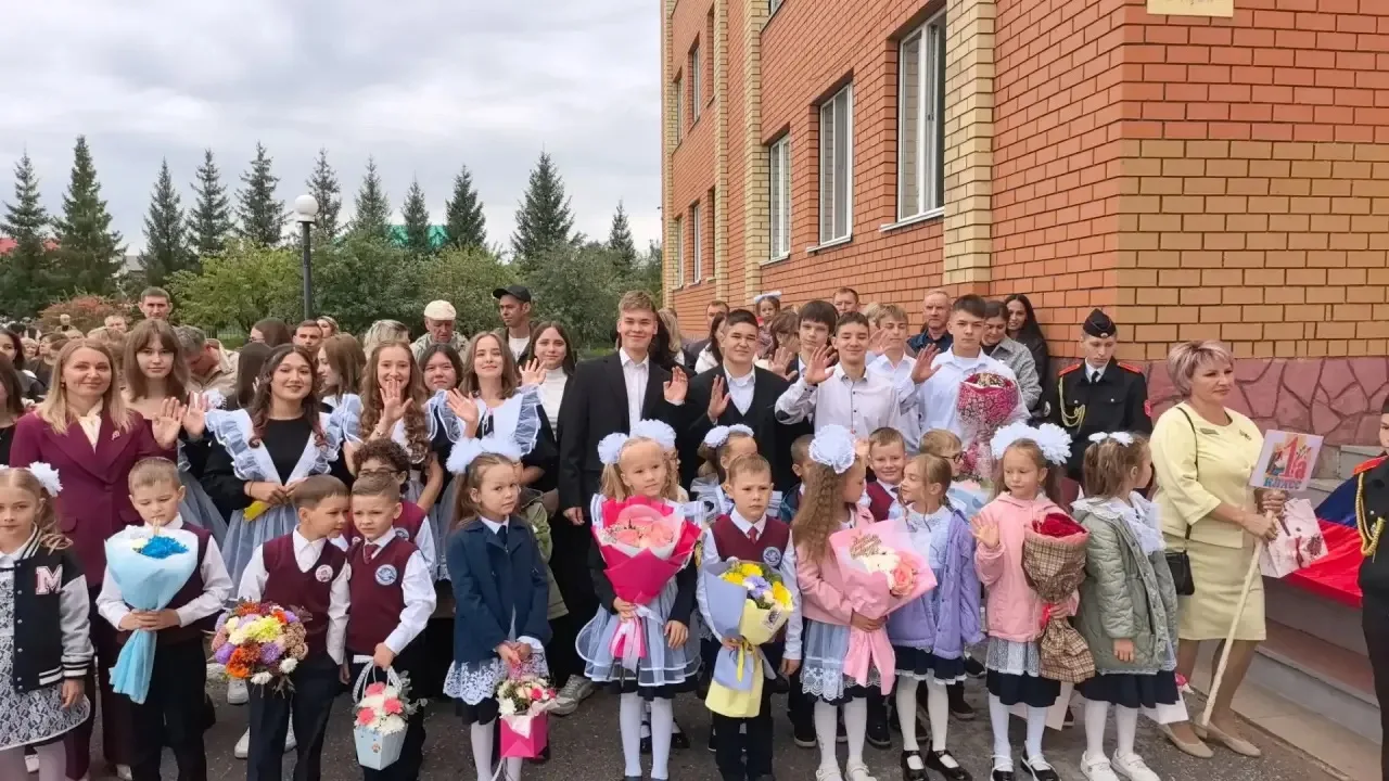 🎉 День знаний: торжественная линейка 1 сентября! 🎉