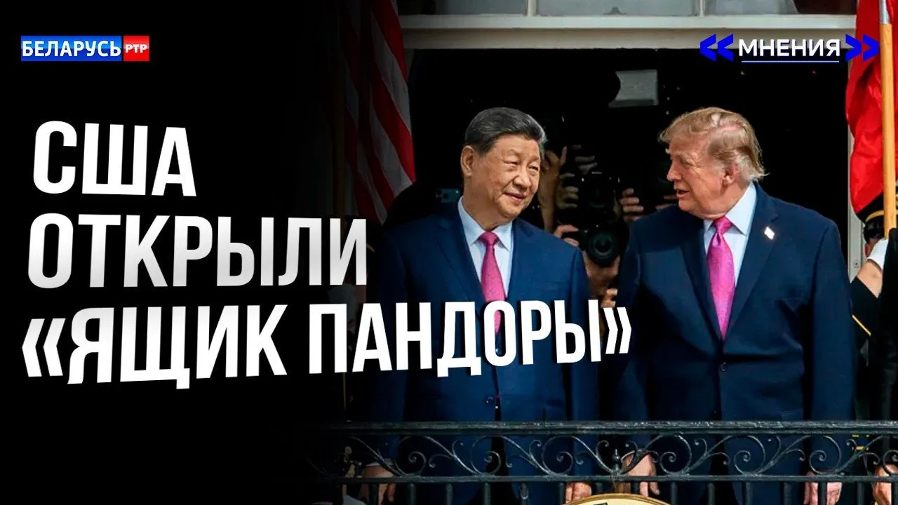 ⚡️⚡️⚡️Китай обыграл США | Автопром ЕС на грани исчезновения | Трамп, Путин и Си встретя...