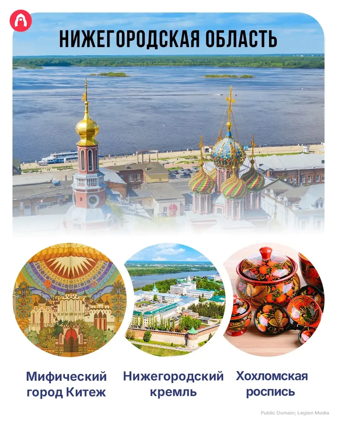 🇷🇺 РОССИЯ - РОДИНА МОЯ!