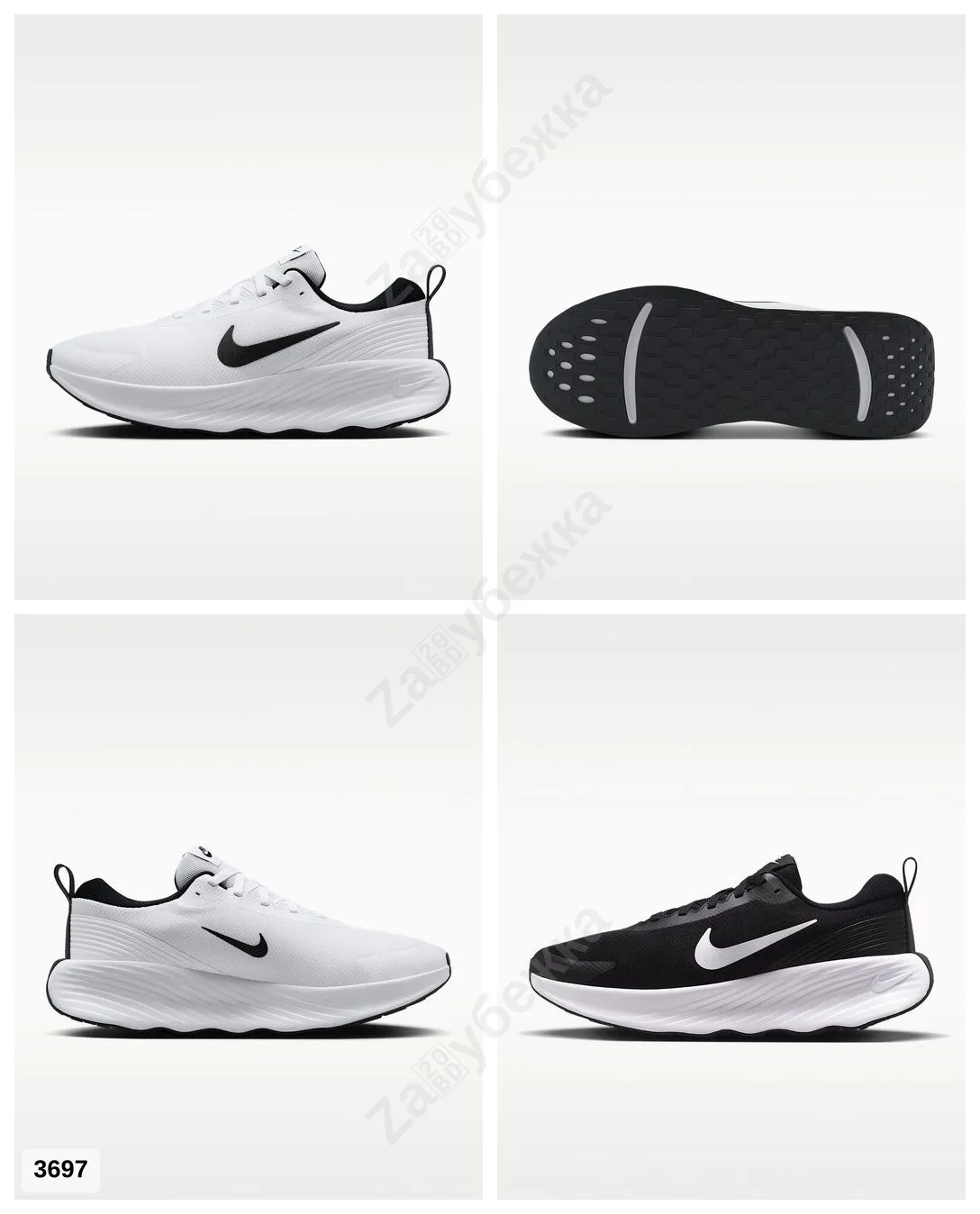 #Nike