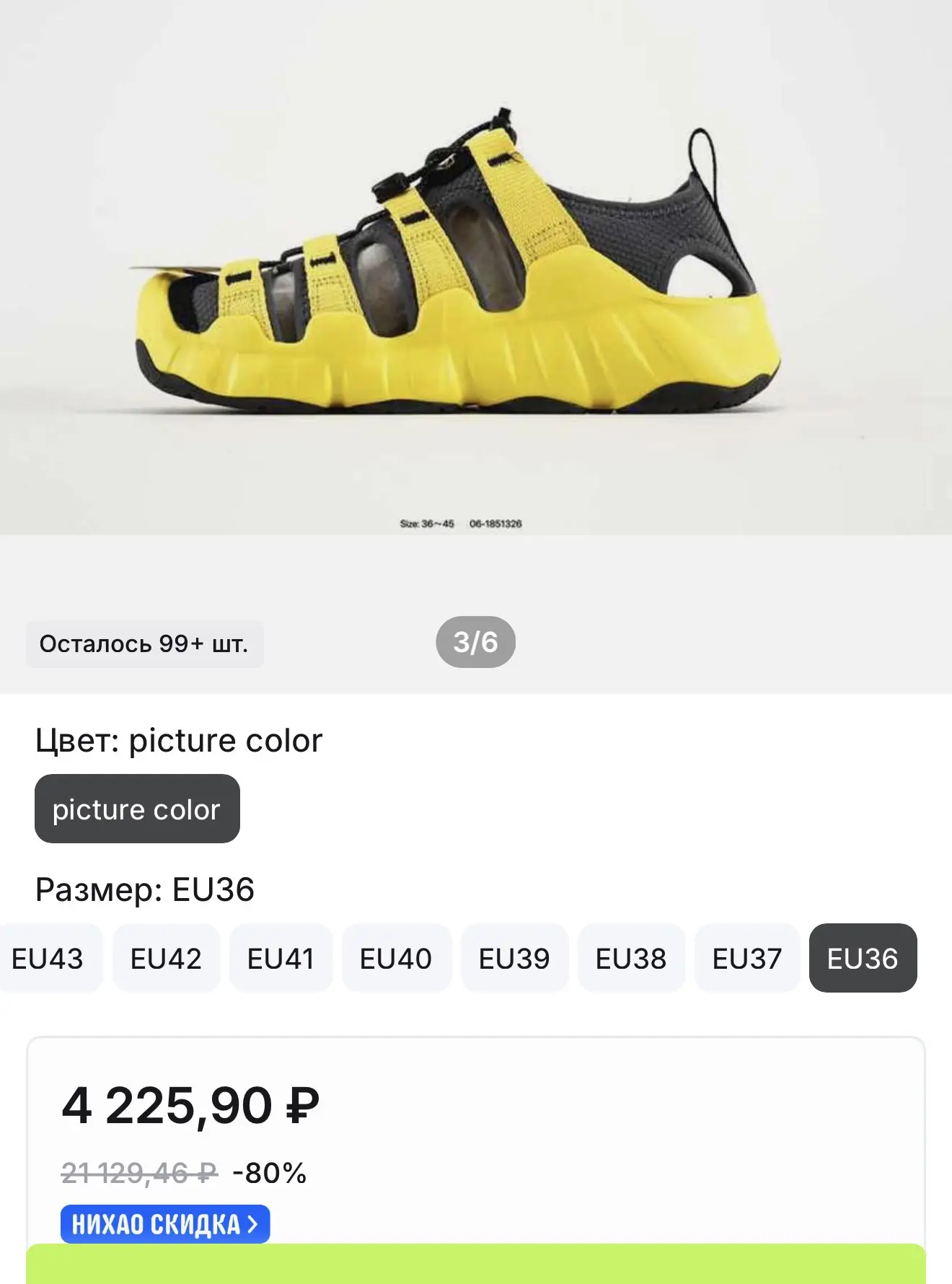 Сандали спортивные , нескользящие KEEN