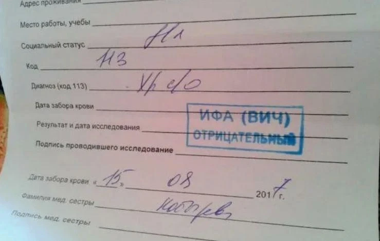 8 лет тюрьмы за поддельные медсправки теперь грозит Россиянам