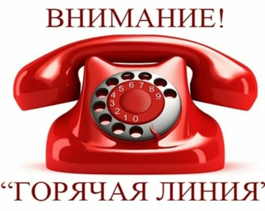 Уважаемые родители!