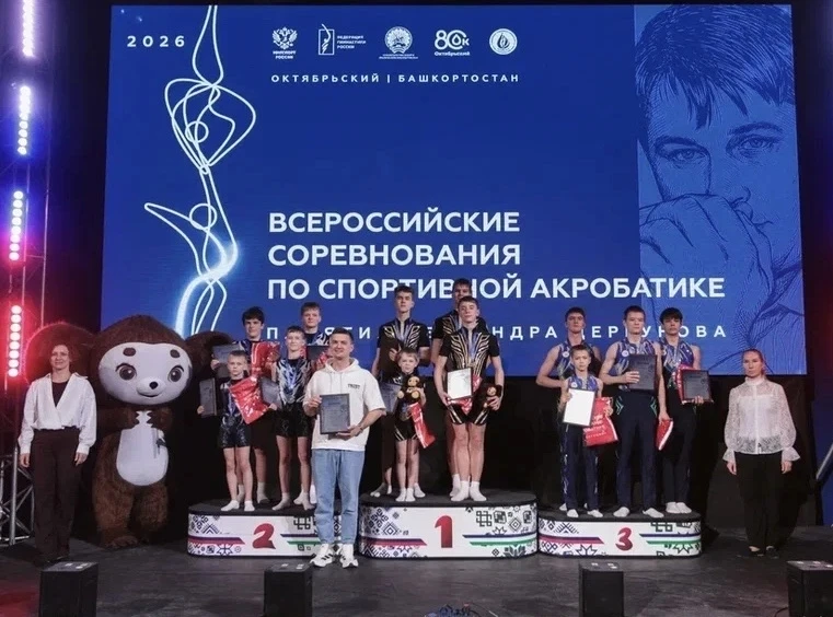 С 16-19 февраля в г. Октябрьский (республика Башкортостан) проходили Всероссийские соревнования по с