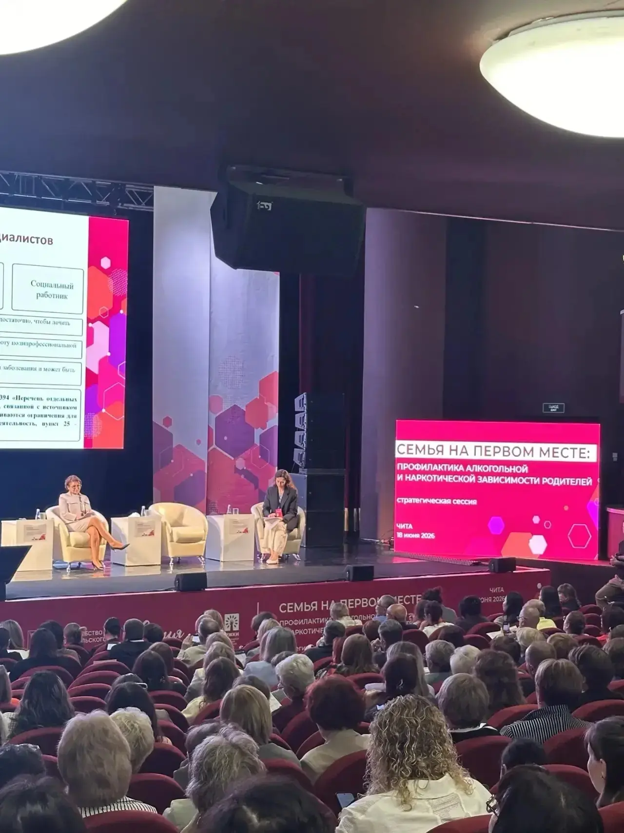 🌍 Центр социальной помощи «Мама и ребенок» сегодня — в Забайкалье!

Директор нашего Центра Сергей В