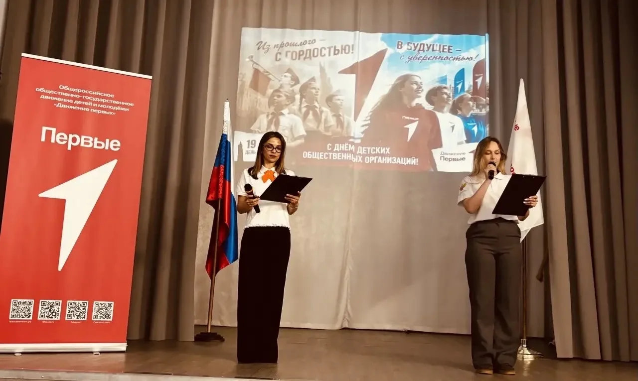 ✨ Вместе сквозь время: от пионеров до Движения Первых! ✨  Вчера состоялось уникальное совместное мер