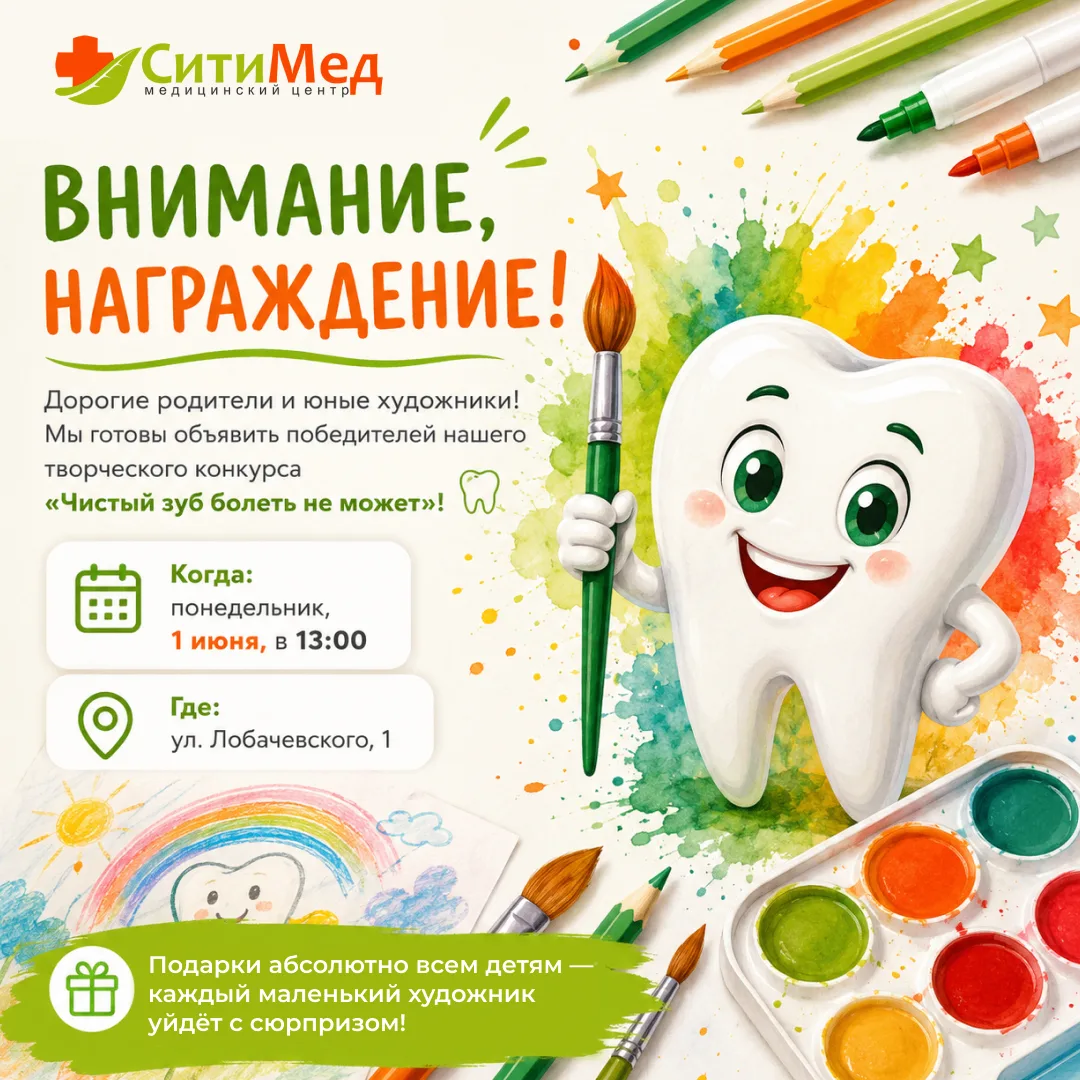 Финал конкурса! Награждение уже в понедельник!