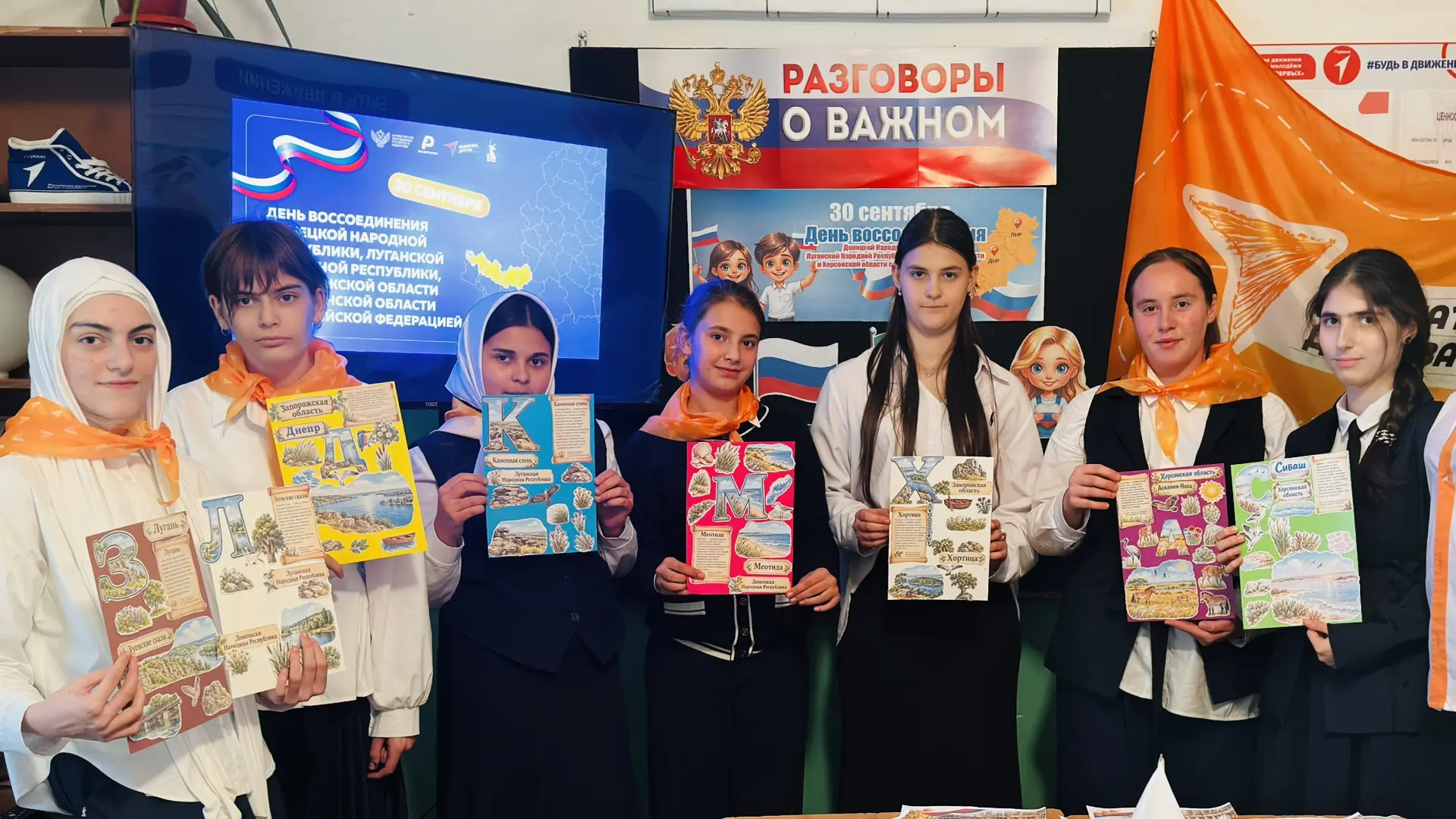 «Азбука легенд родного края» — в МКОУ «Чапаевская СОШ№1»📚✨