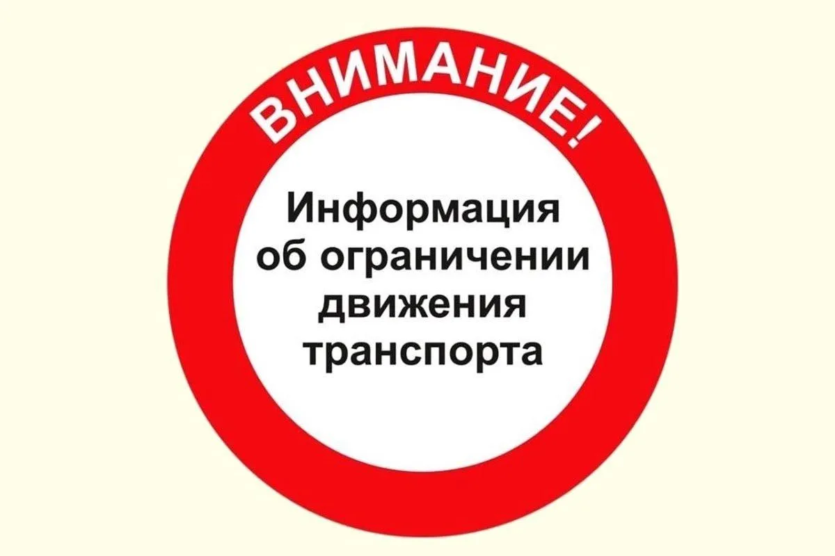 16.06.2026 года с 9:00 до окончания аварийно-восстановительных работ по ремонту водопро...