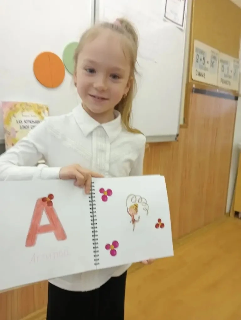 📖НЕОБЫЧНАЯ АЗБУКА📖  🎓Учителя нашей #ШколаТропарево не просто проводят уроки, а постоянно придумывают