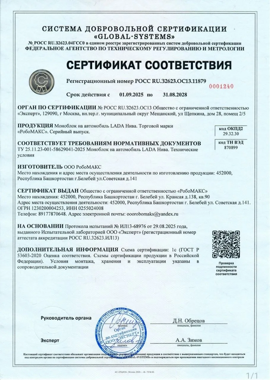 Здравствуйте дорогие подписчики, хотим поделиться новостями. Мы наконец-то оформили Сер...