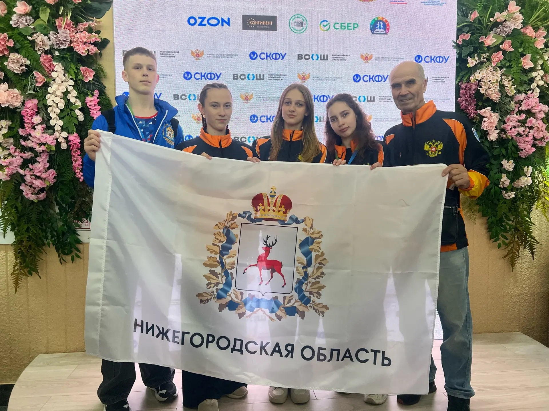 🌟Заключительный этап Всероссийской олимпиады школьников по физической культуре🌟