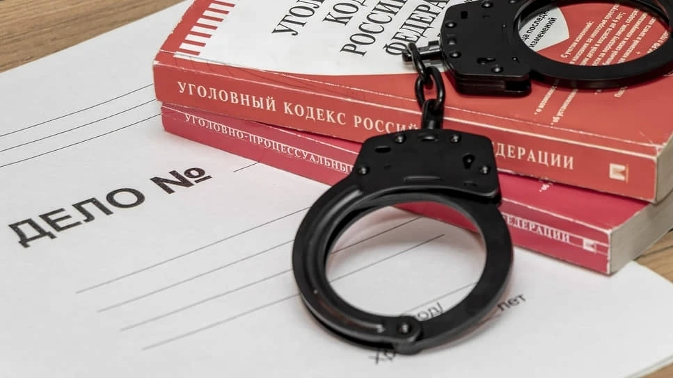 🔴 Обвиняемому в "наркотической" статье прислали 8 000 рублей в СИЗО-1 Екатеринбурга из...