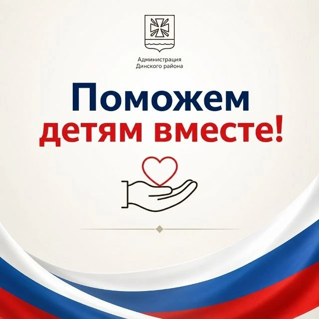 Дорогие земляки!