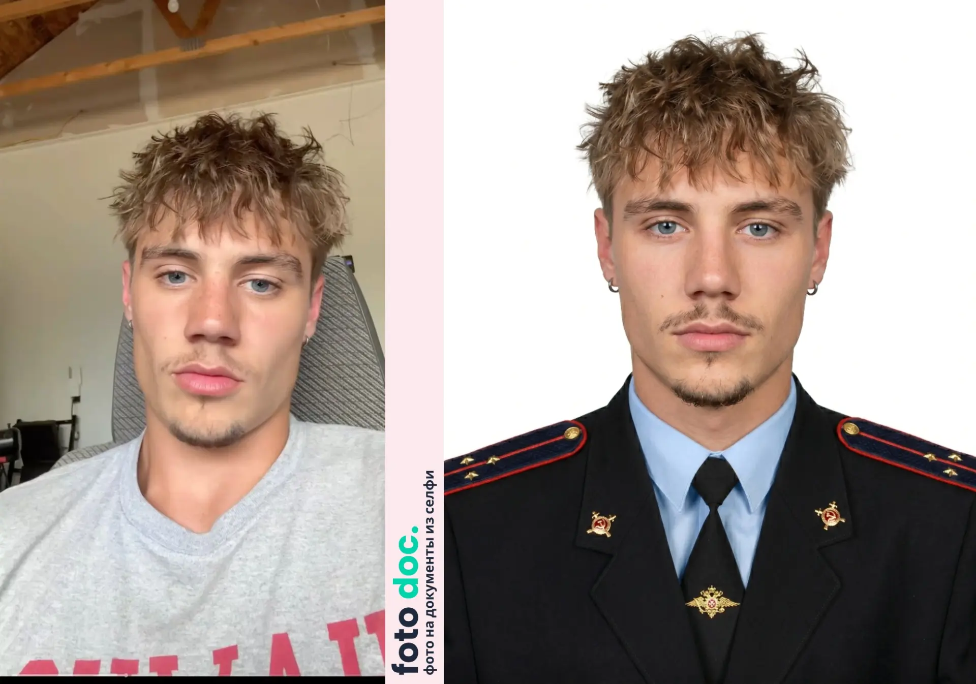 👉 Запустить бота и сделать фото 👈