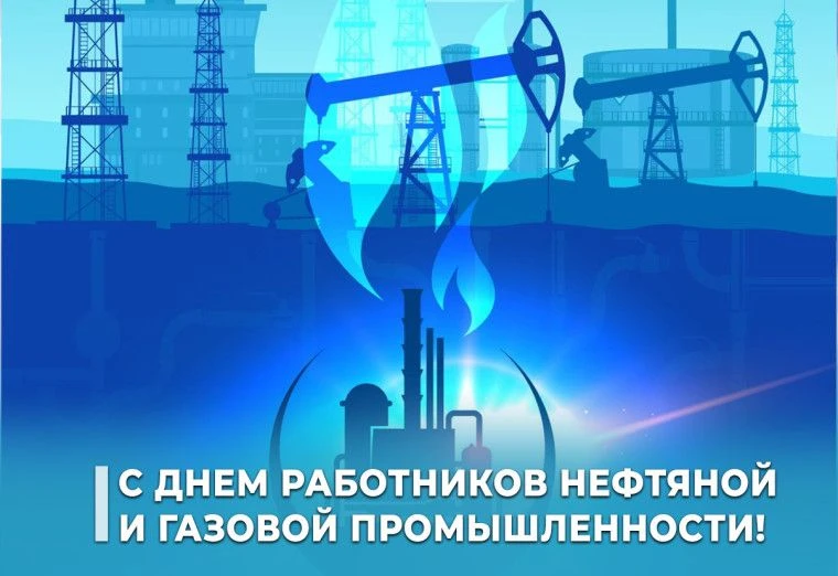 Глава города Тулы Алексей Эрк и депутаты Тульской городской Думы поздравляют с Днем раб...