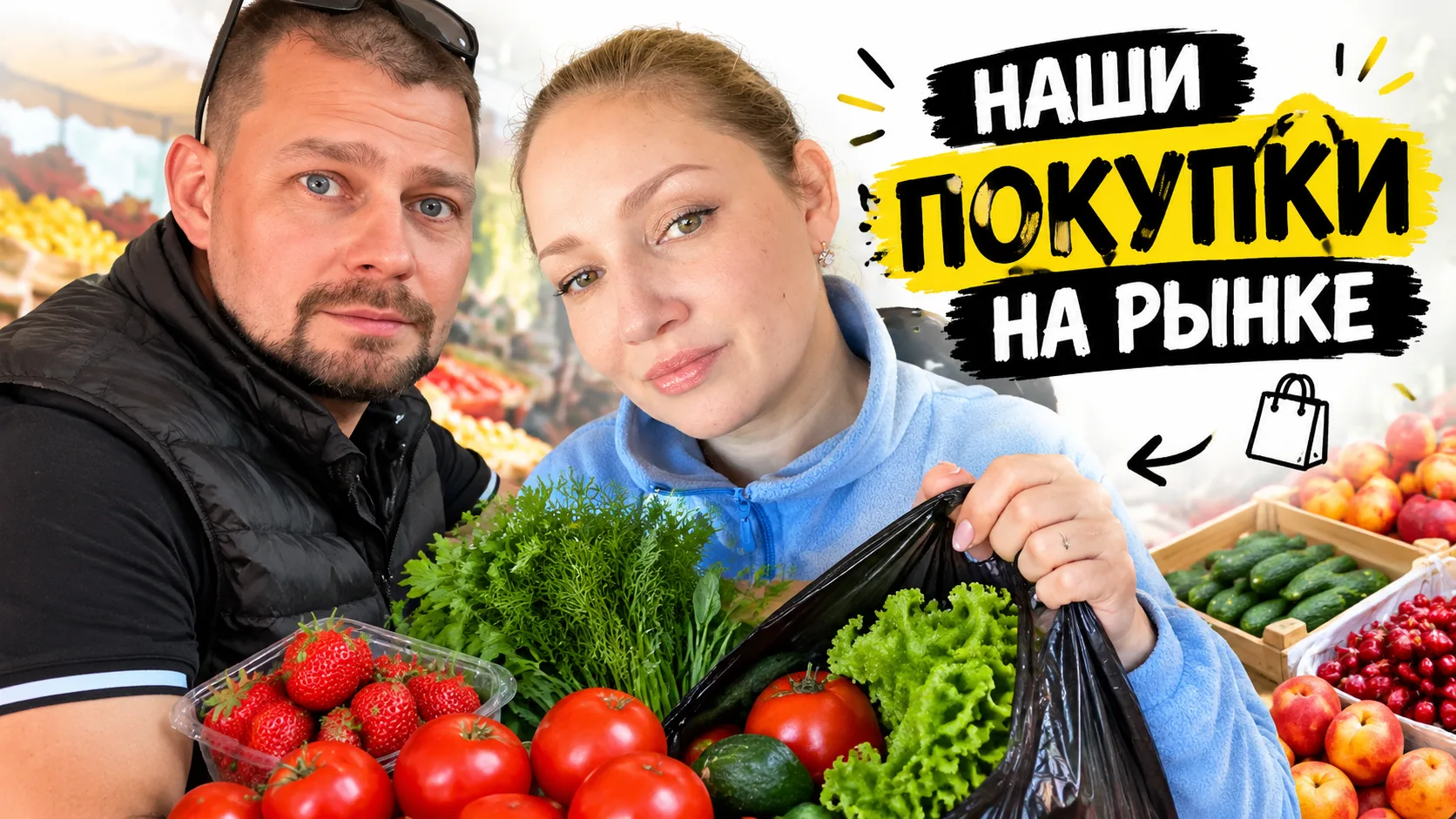А на дзене уже можно посмотреть мой новый влог https://dzen.ru/video/watch/6ac27112fe1e...
