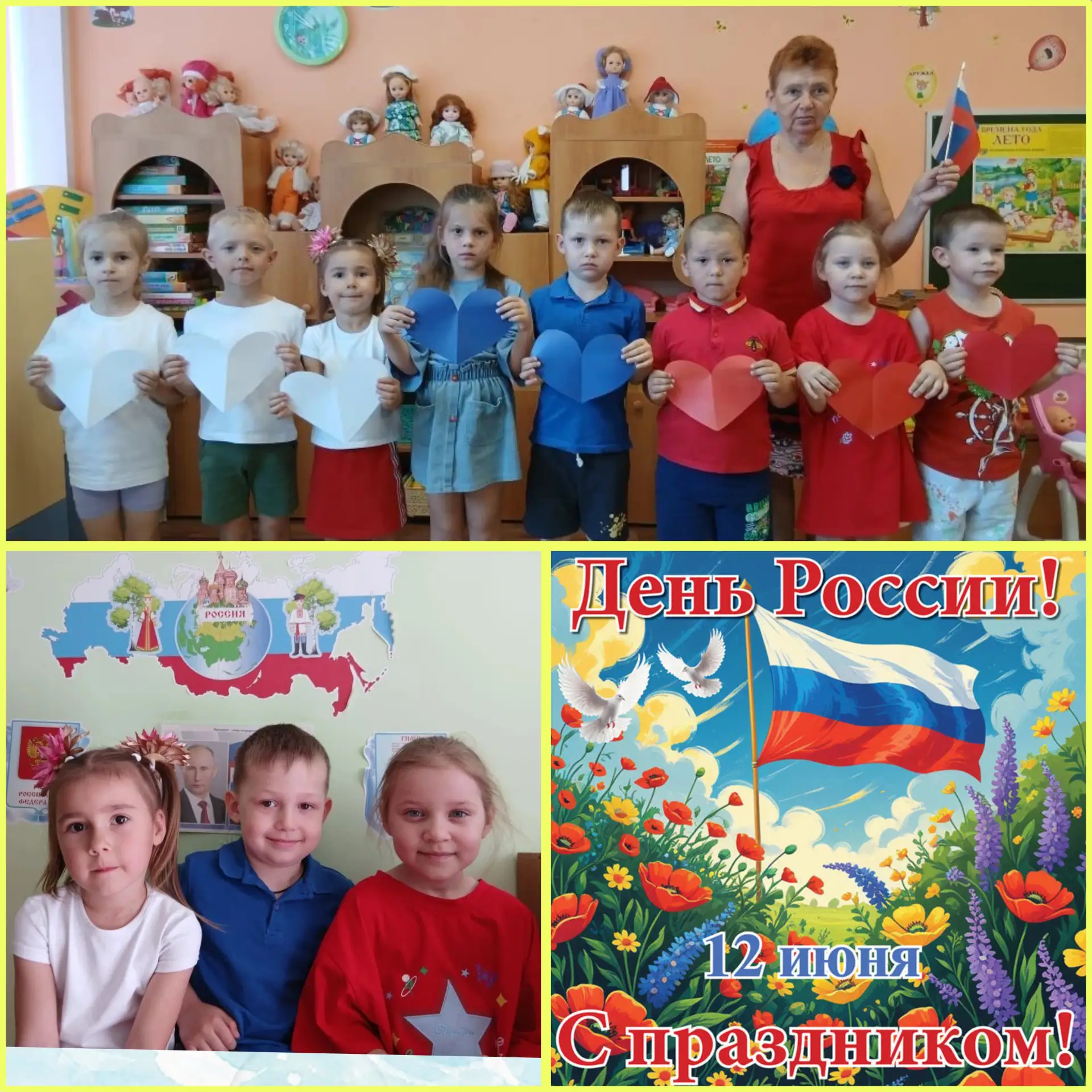 🌼🌼🌼9️⃣день пришкольного лагеря.🌼🌼🌼
 Девятый день в Нелидовской начальной школе-сад.
Сегодня у 
