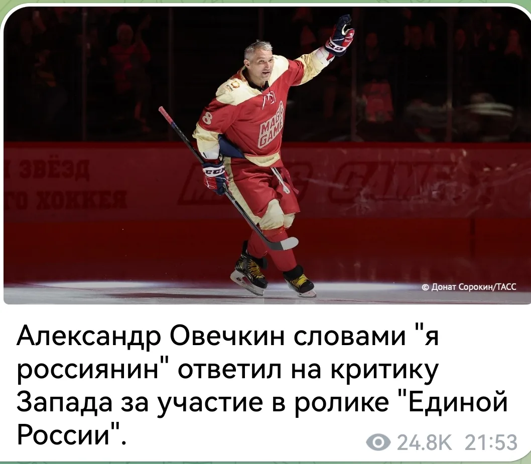 В оригинале было сказано я русский. ТАСС как всегда дружбонароден. Хорошо пока без БЛМ ...
