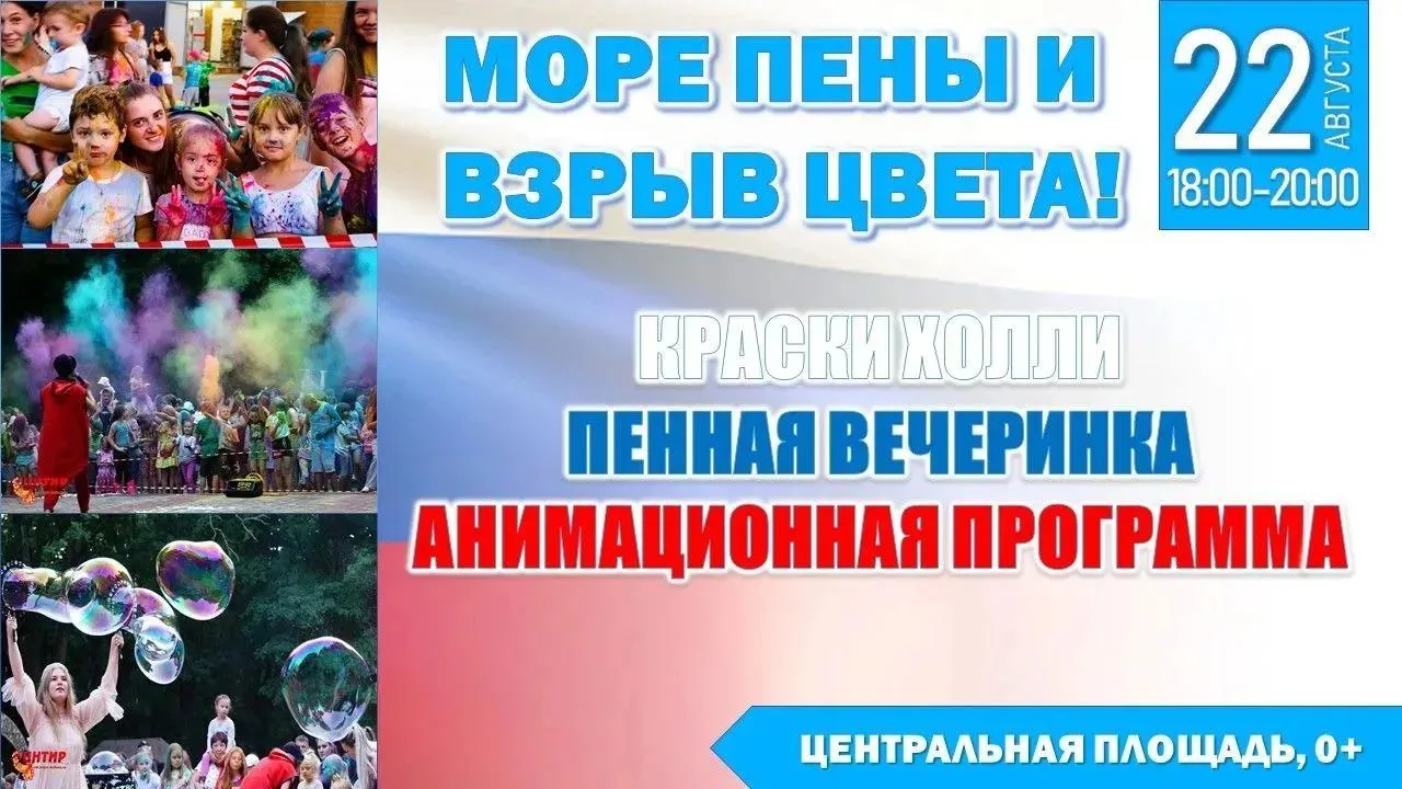 #ИнжавинскийМО