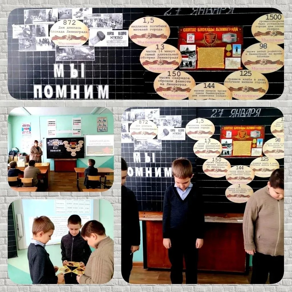 Сегодня в МБОУ НШ д. Ивановка был проведён классный час «История Великой Победы: освобо...
