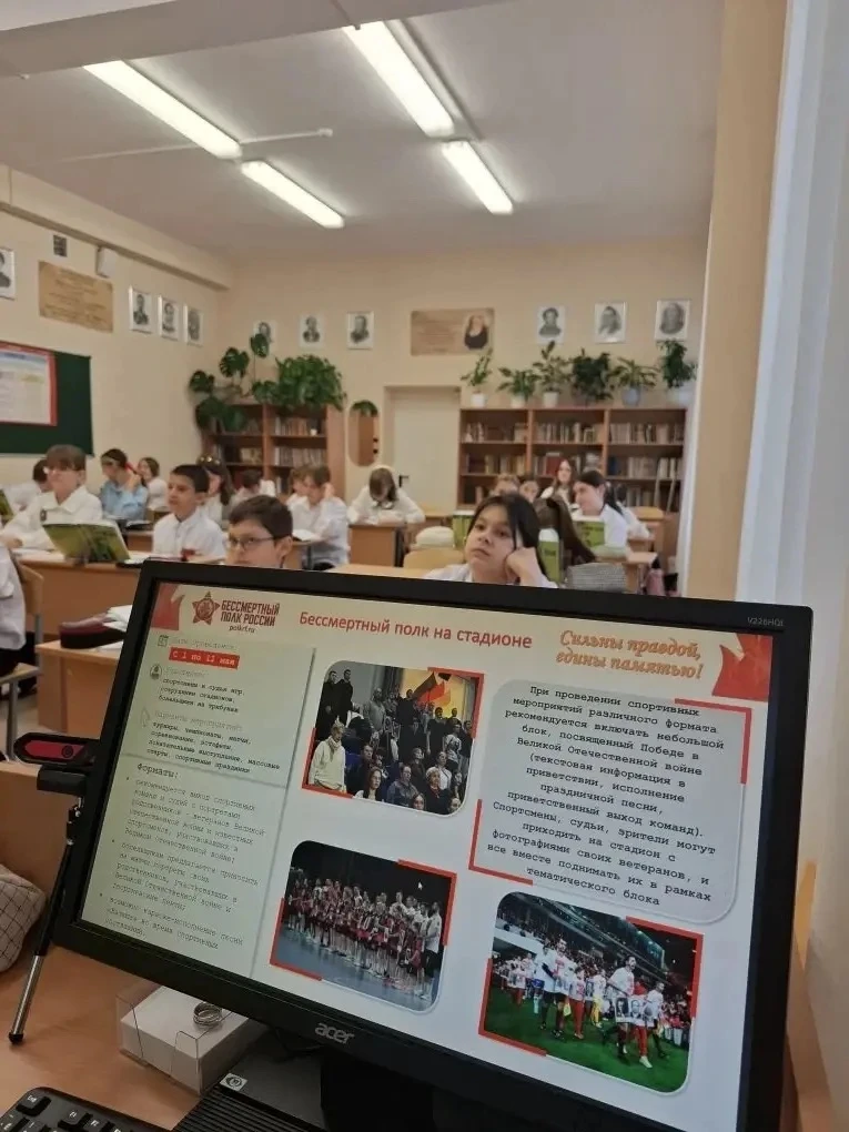 🕯️ «Бессмертный полк»: Память, которая живёт в сердцах  В нашей школе прошли тематические классные ч