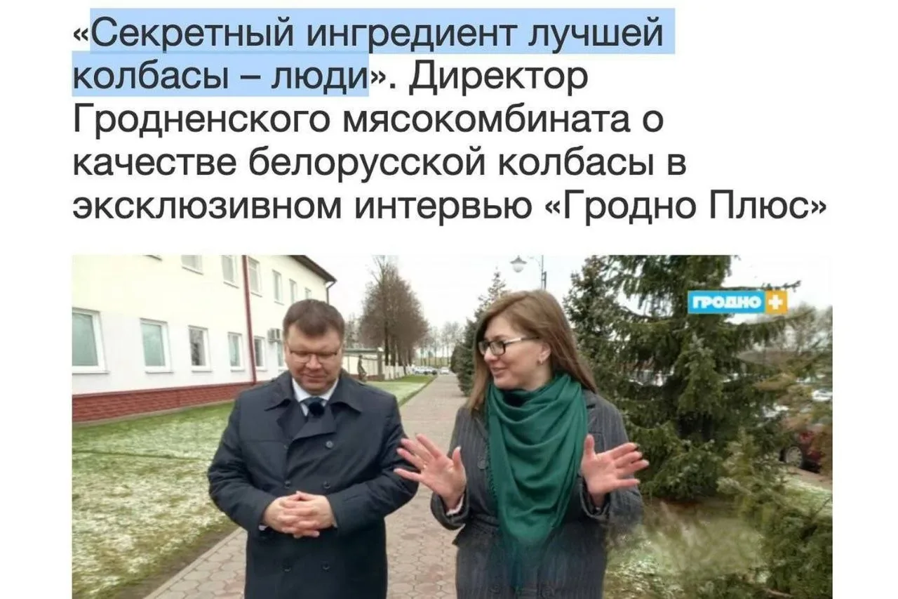 Без людей сложно