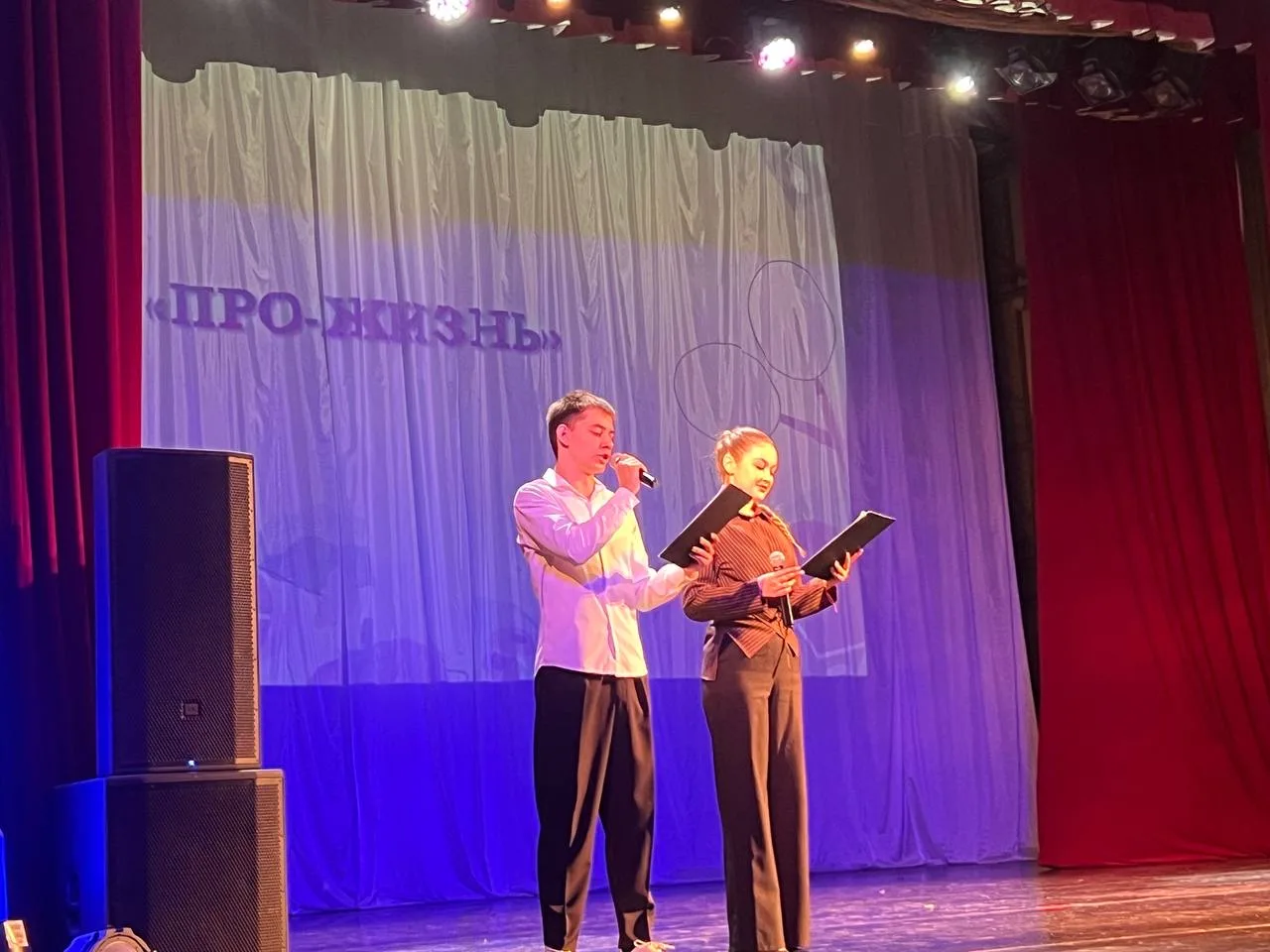 📚 Мероприятие-беседа «ПРО-жизнь» прошло в ГДКНТ

22 апреля в Большом зале Городского дома культуры 
