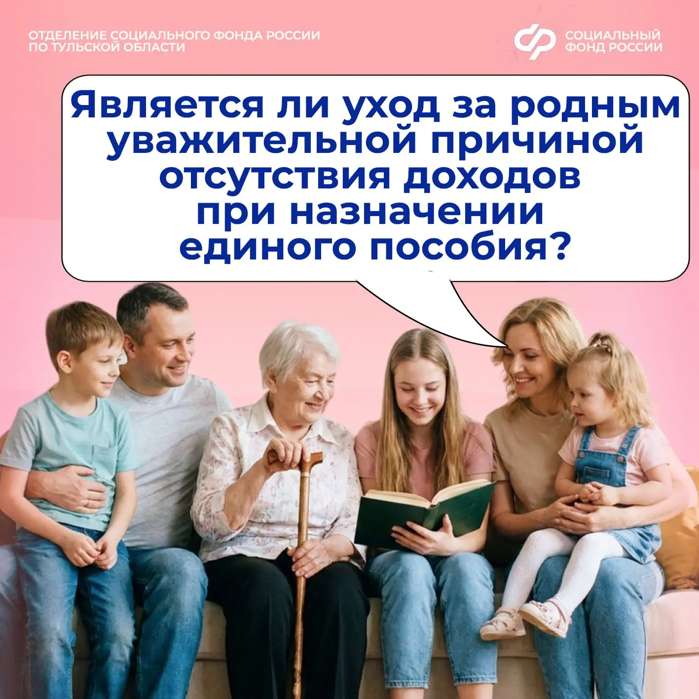 ❓Спрашивали? Отвечаем! В эфире рубрика «Вопрос-ответ».