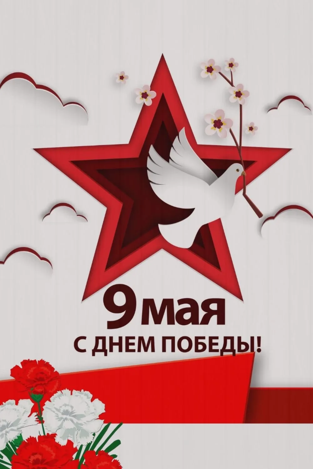 Дорогие друзья! Традиционно наша школа организует и проводит памятные мероприятия, приу...