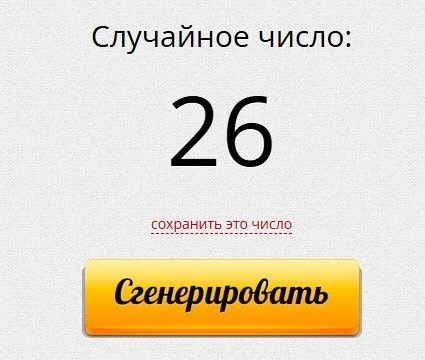 Итоги розыгрыша абонемента в приложении MAX!     🎉🎉🎉                                ...