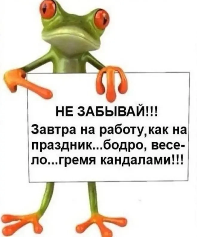 Нельзя забыть