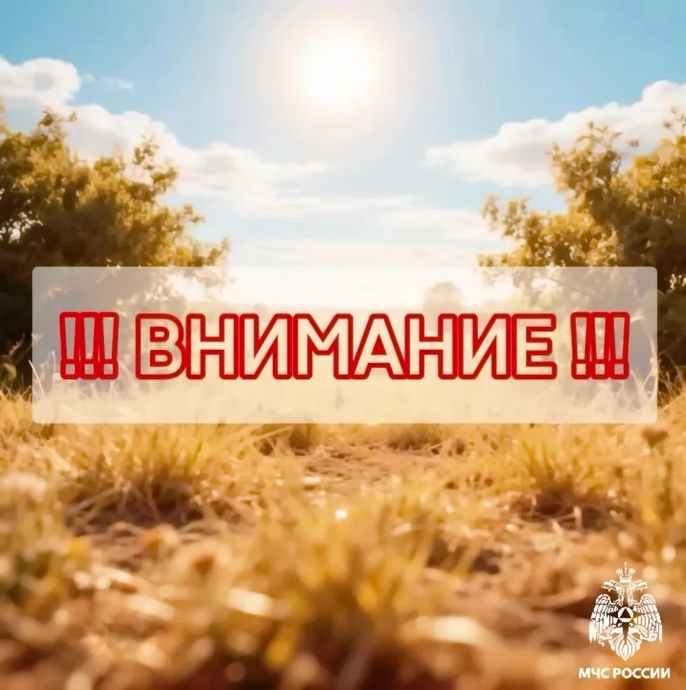 💥Смолянам обещают жаркие дни  ☀По информации Смоленского ЦГМС в период с 18 по 22 мая года на террит