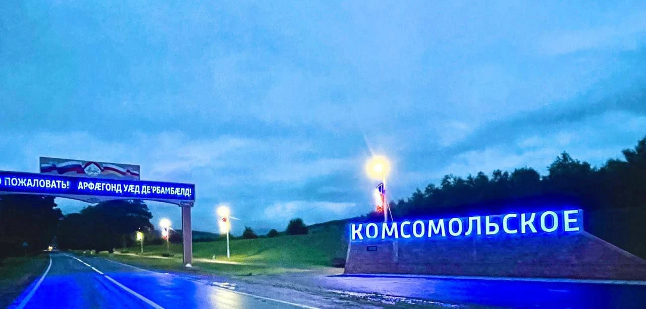 В Кировском районе благоустроят 3 общественные зоны

Обновления произойдут на улицах Мира и Камбилее