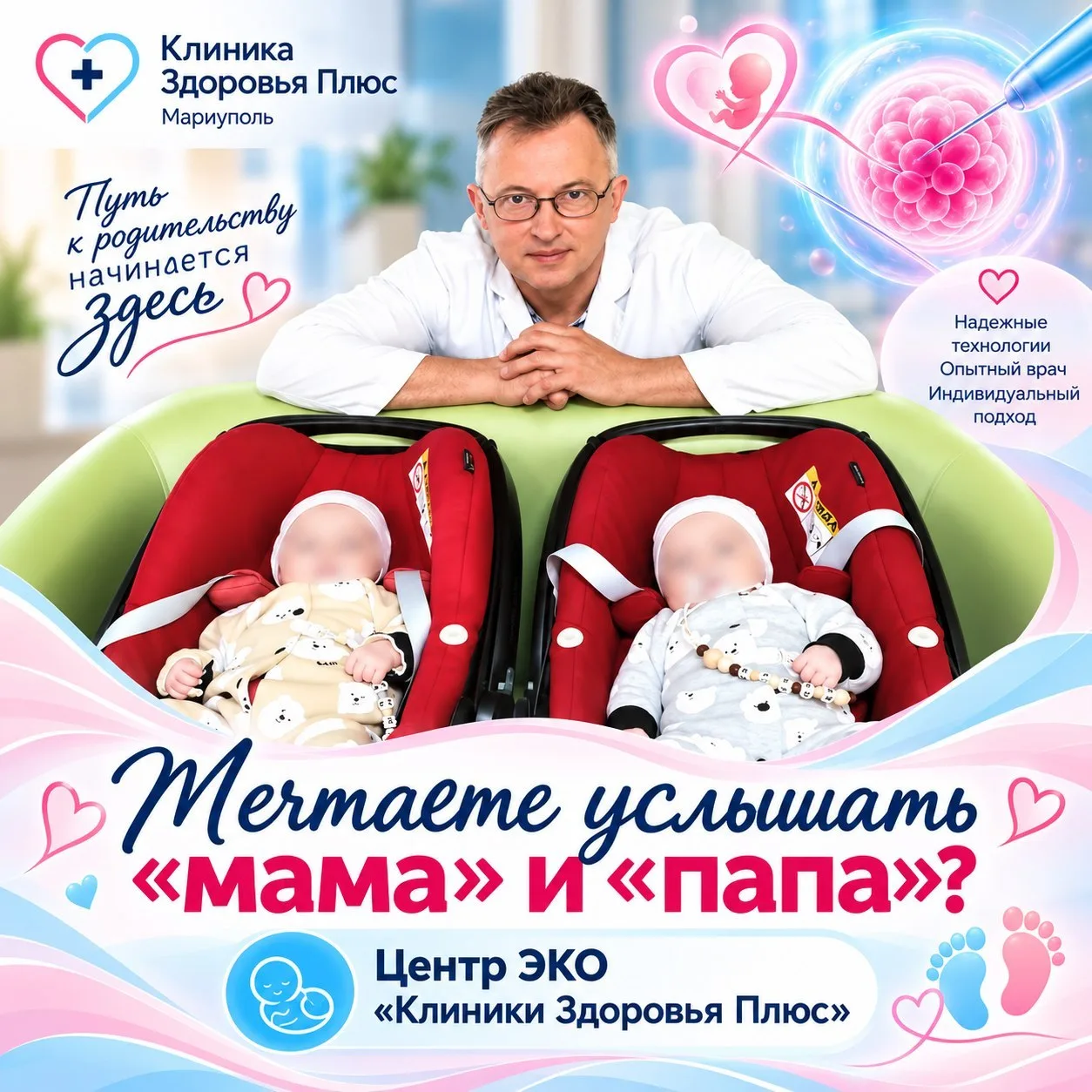 💙 Бутенко Владимир Людвигович