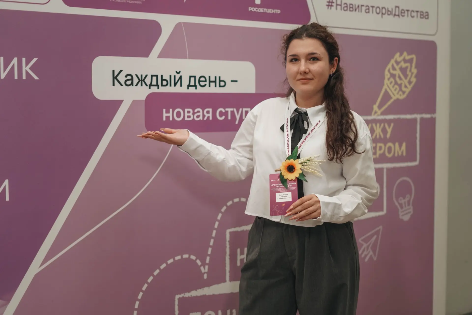 🌟Советник директора по воспитанию Дарина Станиславовна делится впечатлениями от участи...