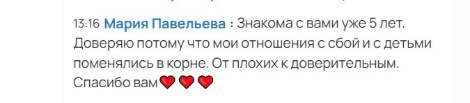 💡 5 проблем, которые чаще всего возникают даже у заботливых родителей

«Наташа, помогите, мой скоро