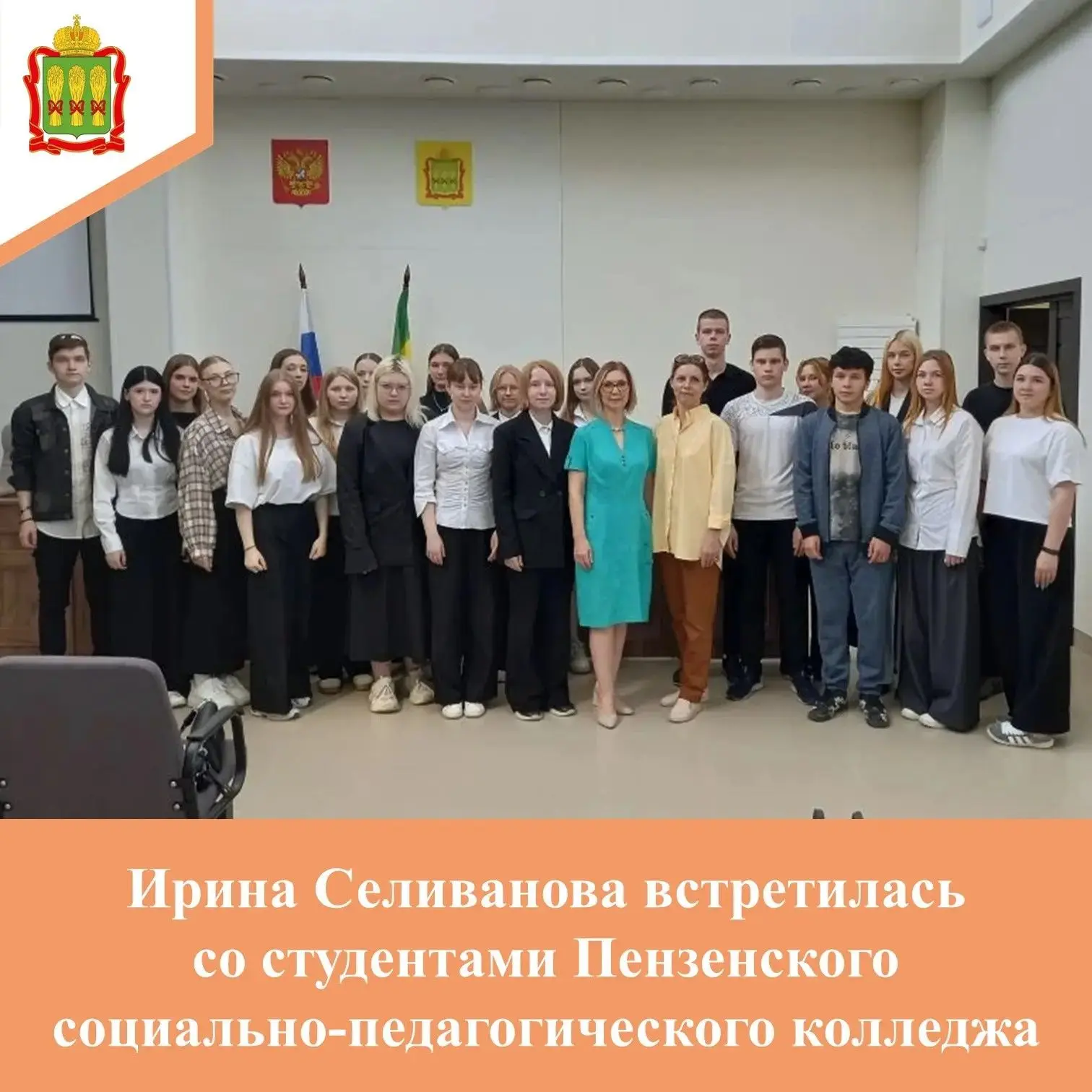 Заместитель Министра – начальник отдела по обеспечению деятельности мировых судей Министерства регио