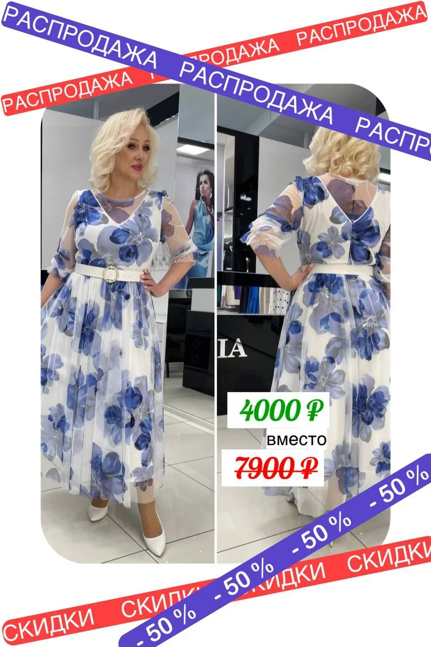 Размеры: 48, 52