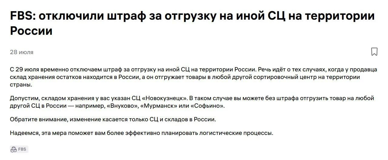 Медиа публикации