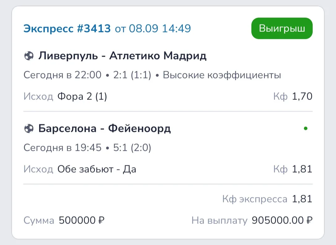 БЕСПЛАТНЫЙ ЭКСПРЕСС ЗАЛЕТАЕТ 🤑🤑