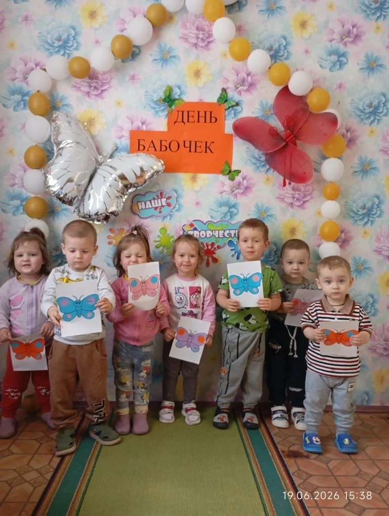 БАБОЧКИ ПОДРУЖКИ: ДЕНЬ РАДОСТИ И УЛЫБОК»

Проведение Дня бабочек в ясельной группе ГБДОУ ЛНР № 32 "Ч