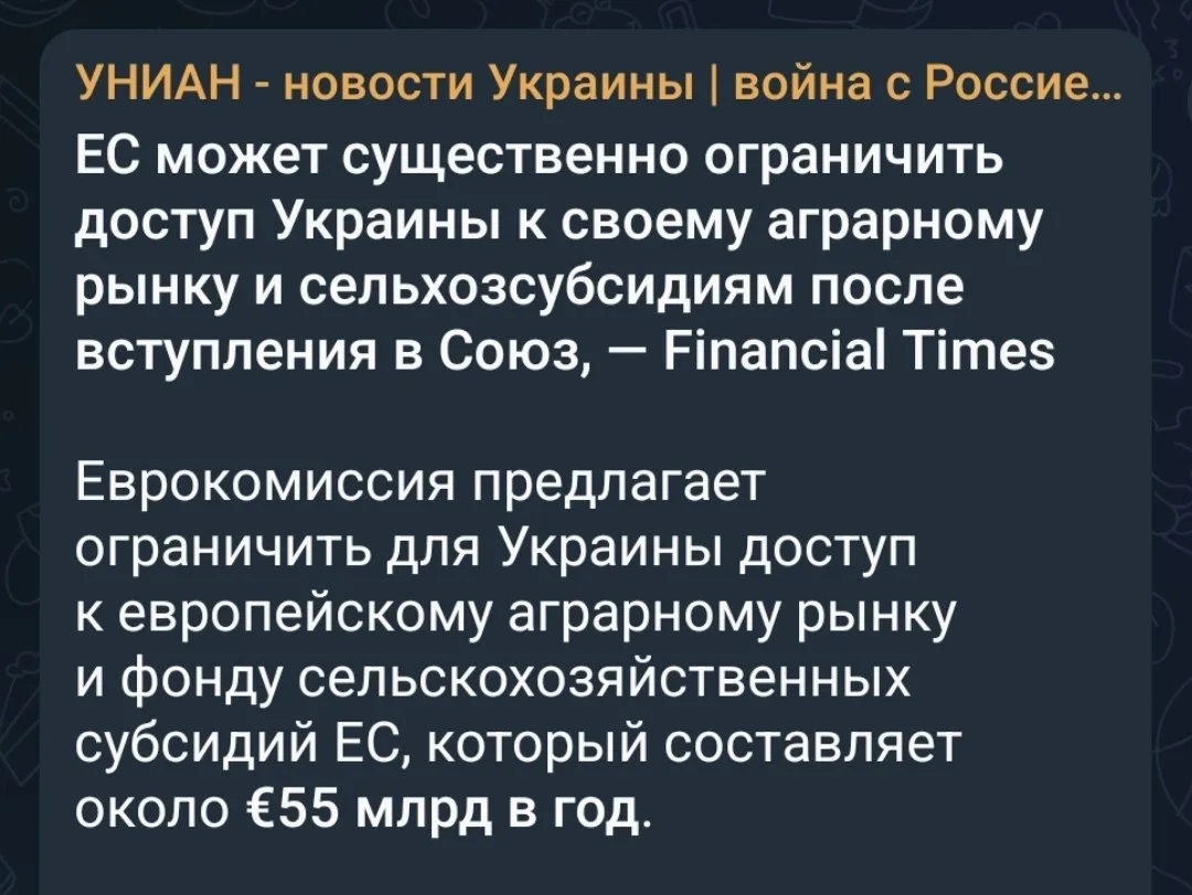 Анекдiт