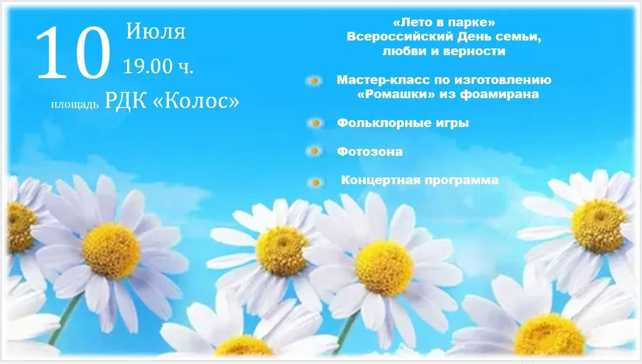 🌸 В современном мире, где ценности часто меняются, важно помнить о том, что любовь, ув...