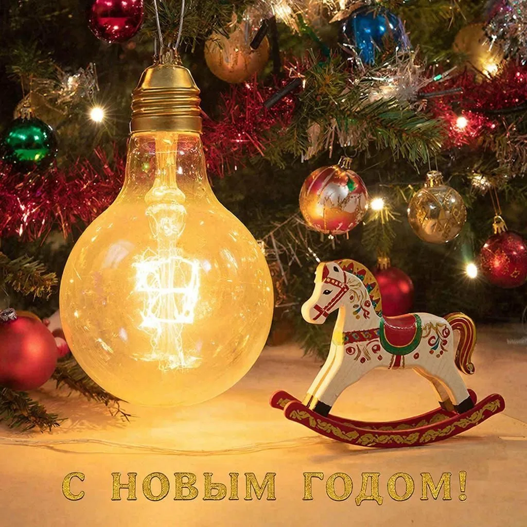 Дорогие друзья! Поздравляем вас с наступающим Новым годом! 🎄🎄🎄🎄🎄🎄🎄🎄🎄Новогодняя ночь – волшебное врем